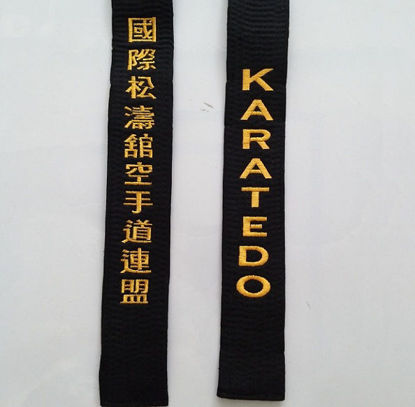 Ảnh của Đai Thêu Karate Vải Kaki (Tốt)